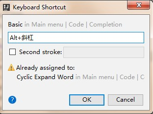 IDEA修改快捷键