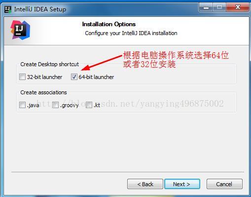 IntelliJ IDEA详细安装与破解步骤(图5)