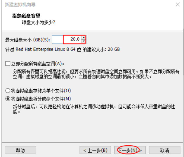 01_RHEL8环境系统部署安装_Page12_Image2.jpg