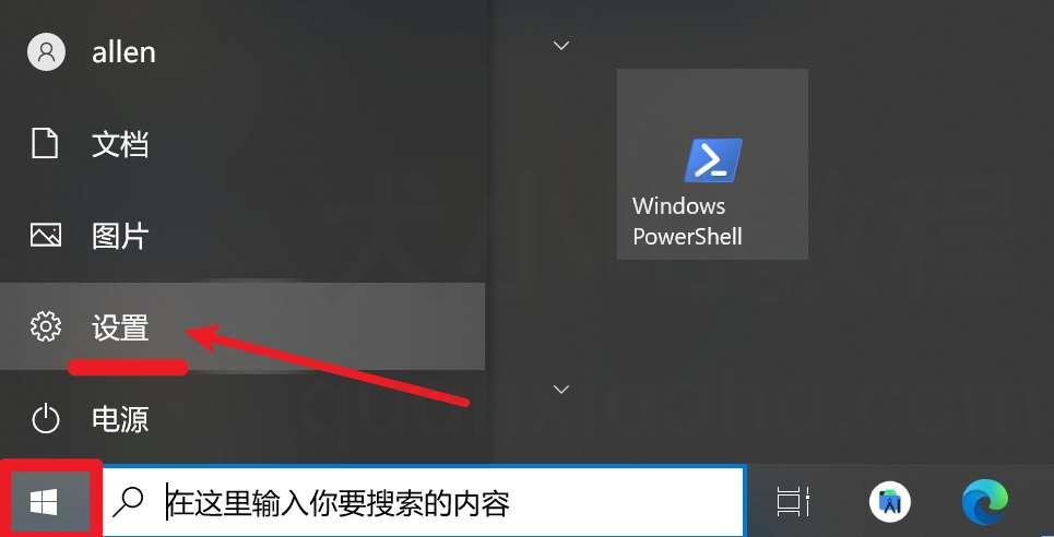 点击 Windows 设置按钮