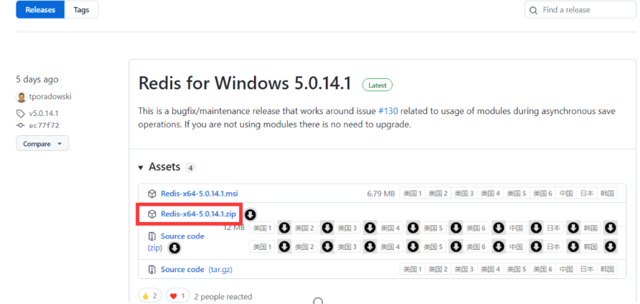 Windows版本下Redis安装与使用(图1)