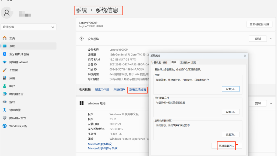 Windows版本下Redis安装与使用(图6)