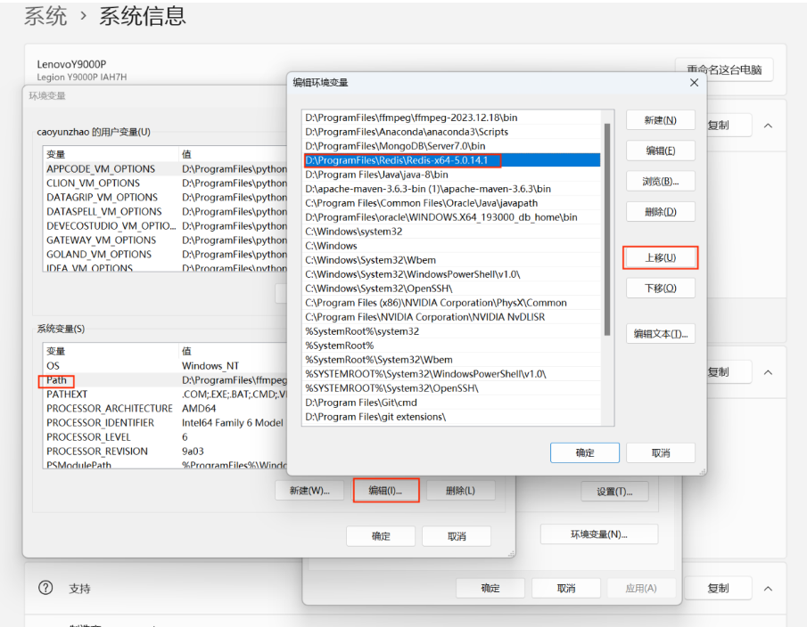 Windows版本下Redis安装与使用(图7)