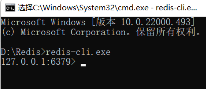 Windows版本下Redis安装与使用(图8)