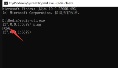 Windows版本下Redis安装与使用(图9)