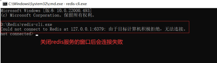 Windows版本下Redis安装与使用(图10)