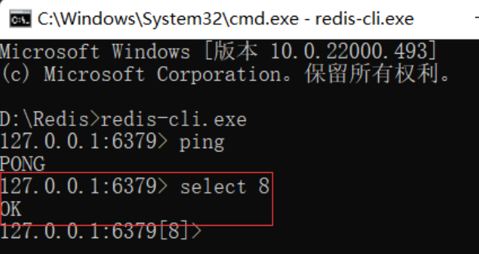 Windows版本下Redis安装与使用(图11)