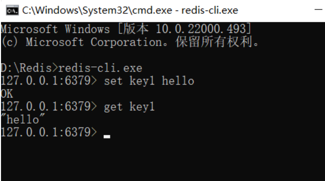 Windows版本下Redis安装与使用(图12)