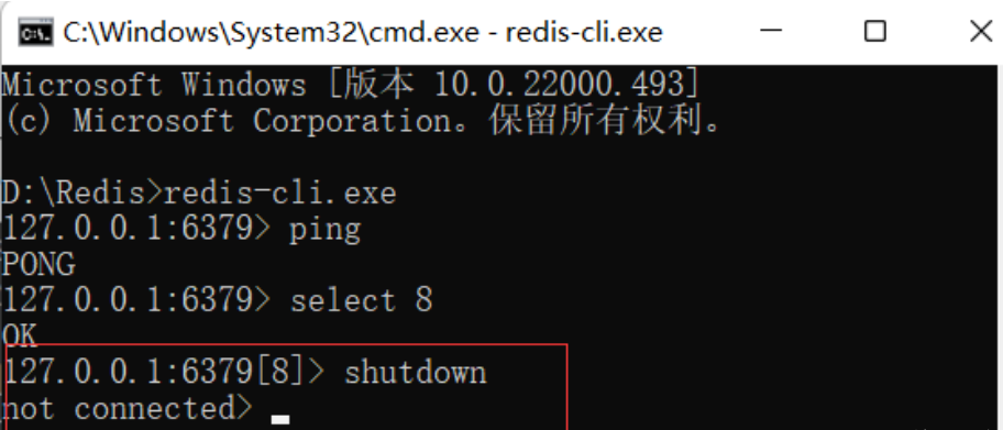 Windows版本下Redis安装与使用(图13)