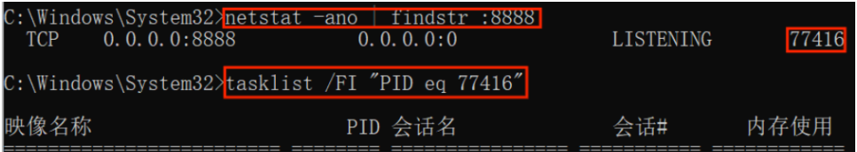 Windows版本下Redis安装与使用(图21)