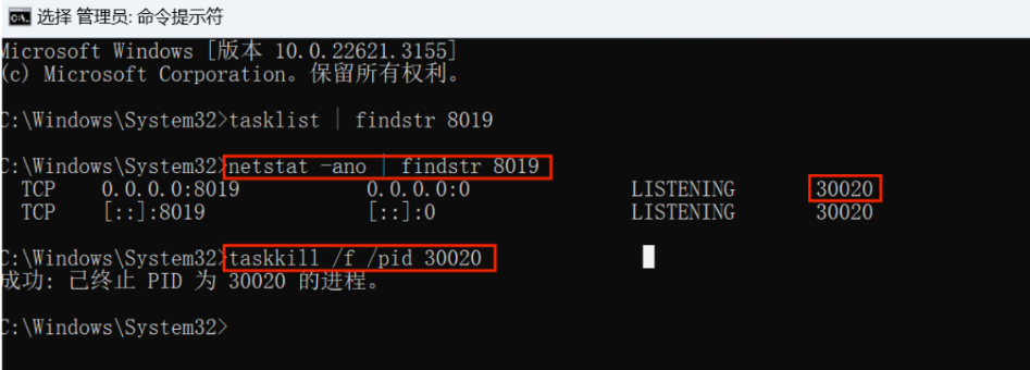 Windows版本下Redis安装与使用(图22)