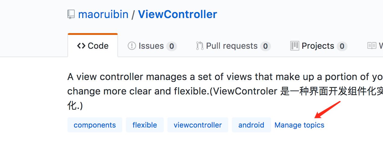 github中的watch、star、fork的作用(图6)