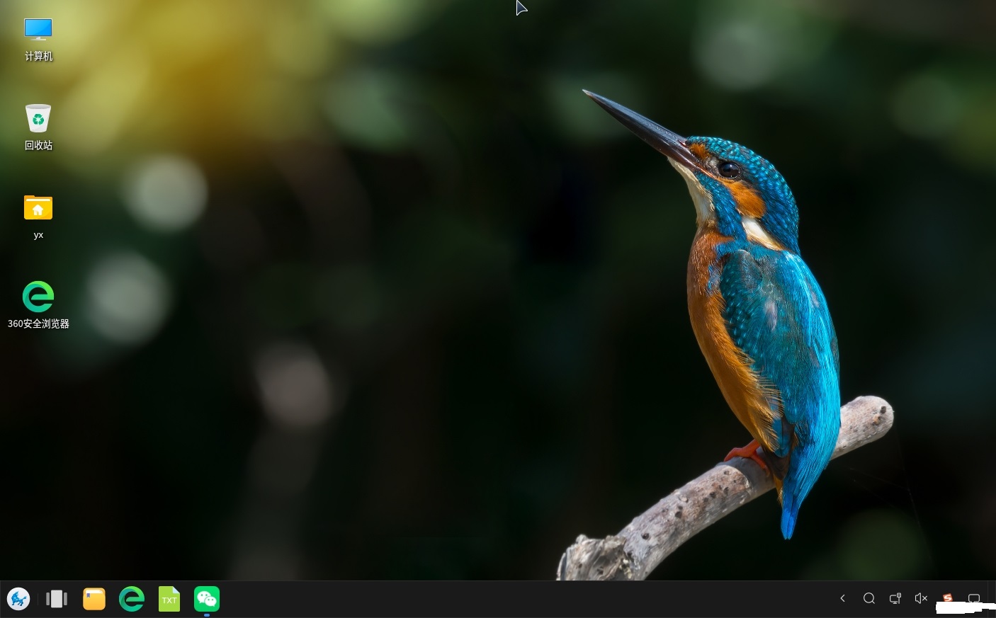 银河麒麟桌面操作系统V10SP1 2403 下载地址(图1) cc1c50cee7d5c19e1aae84cee0ff55bc.png