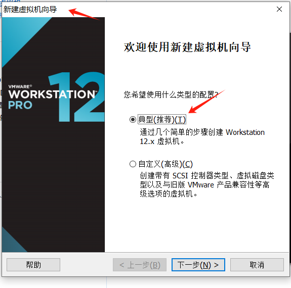 VMware虚拟机上安装麒麟ServerV10(图1) image