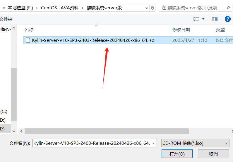 VMware虚拟机上安装麒麟ServerV10(图3) image