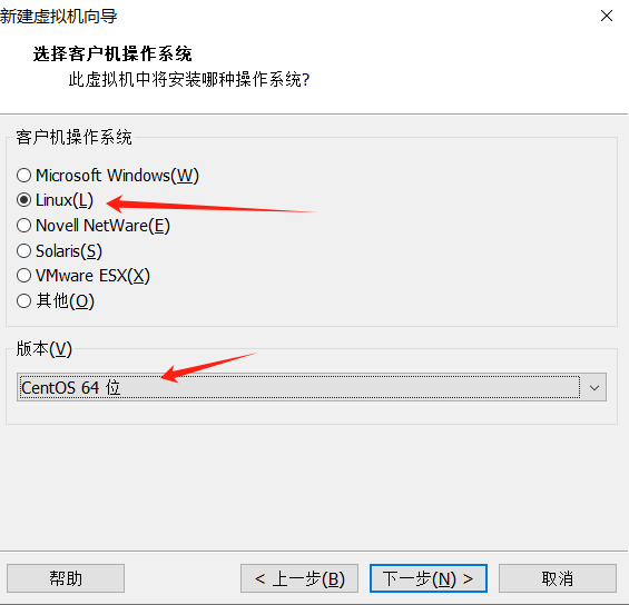 VMware虚拟机上安装麒麟ServerV10(图4) image