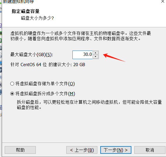 VMware虚拟机上安装麒麟ServerV10(图5) image