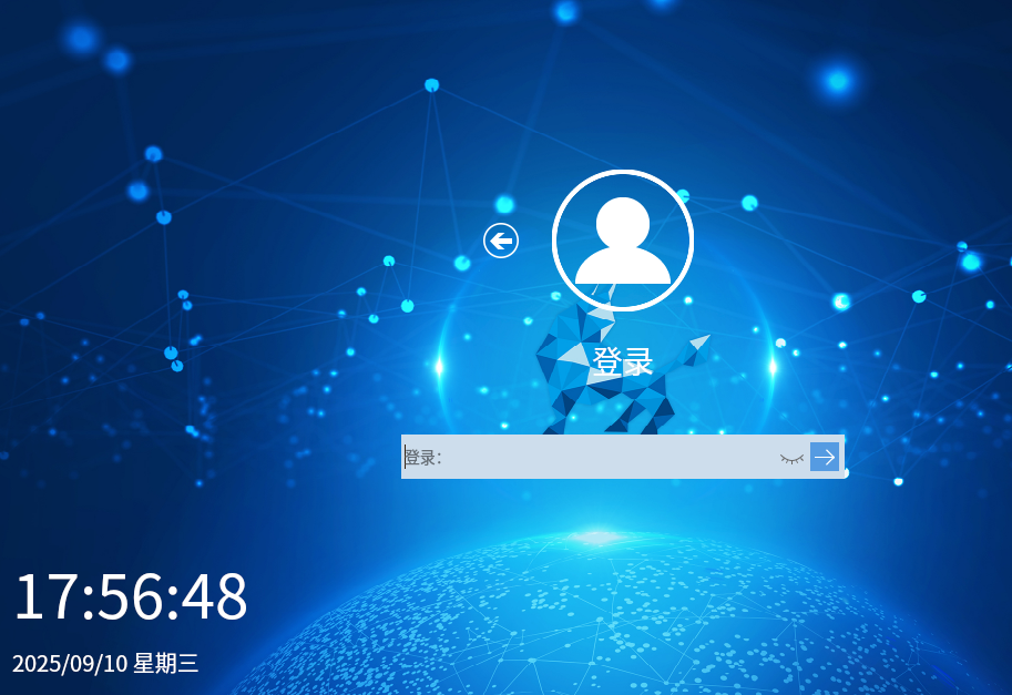 VMware虚拟机上安装麒麟ServerV10(图18) image