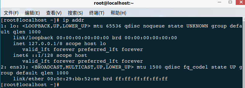 VMware虚拟机上安装麒麟ServerV10(图20) image