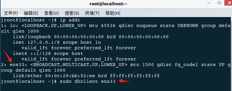 VMware虚拟机上安装麒麟ServerV10(图21) image