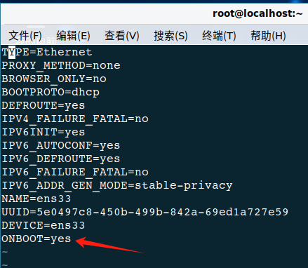 VMware虚拟机上安装麒麟ServerV10(图24) image