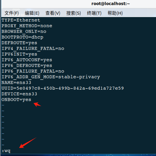 VMware虚拟机上安装麒麟ServerV10(图25) image