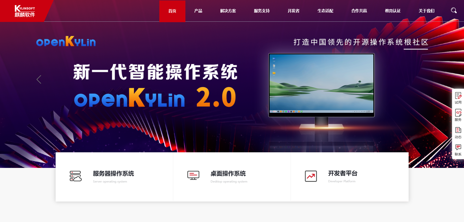 VMware安装操作系统:KylinV10(麒麟V10)(图1) VMware安装操作系统:KylinV10(麒麟V10)(图1)