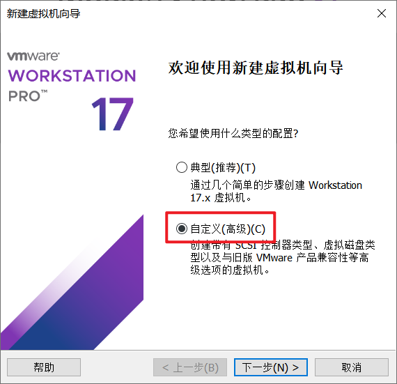 VMware安装操作系统:KylinV10(麒麟V10)(图3) VMware安装操作系统:KylinV10(麒麟V10)(图3)