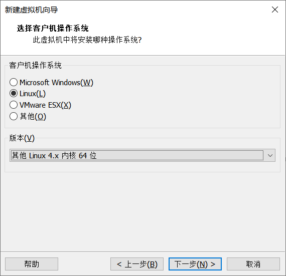 VMware安装操作系统:KylinV10(麒麟V10)(图5) VMware安装操作系统:KylinV10(麒麟V10)(图5)
