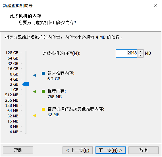 VMware安装操作系统:KylinV10(麒麟V10)(图8) VMware安装操作系统:KylinV10(麒麟V10)(图8)