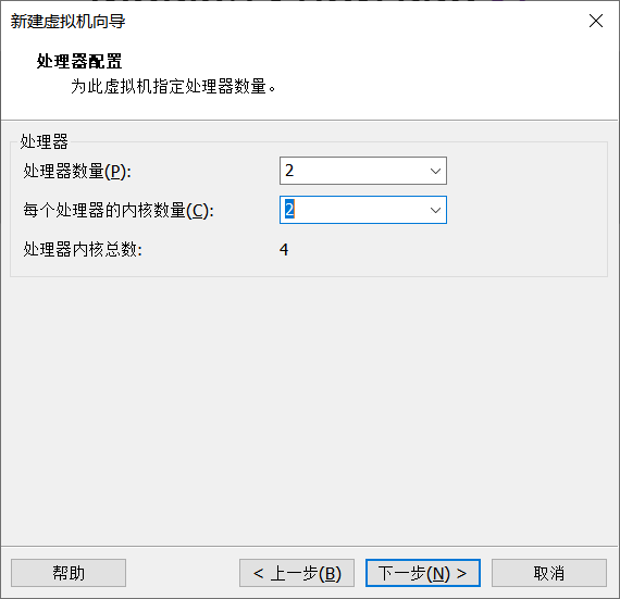 VMware安装操作系统:KylinV10(麒麟V10)(图7) VMware安装操作系统:KylinV10(麒麟V10)(图7)