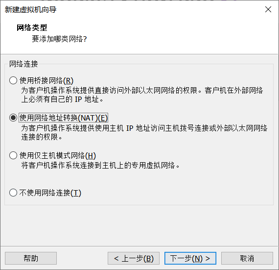 VMware安装操作系统:KylinV10(麒麟V10)(图9) VMware安装操作系统:KylinV10(麒麟V10)(图9)