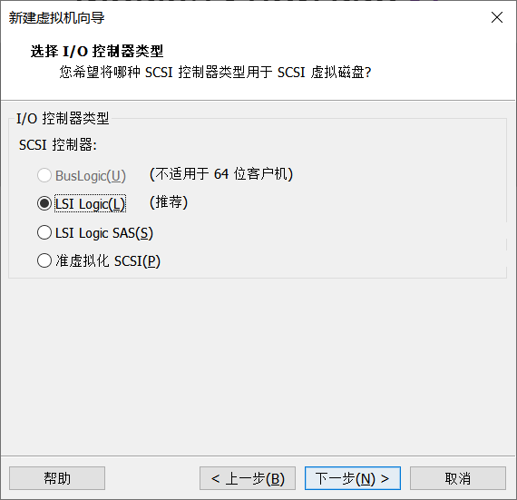 VMware安装操作系统:KylinV10(麒麟V10)(图10) VMware安装操作系统:KylinV10(麒麟V10)(图10)