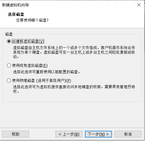 VMware安装操作系统:KylinV10(麒麟V10)(图12) image.png