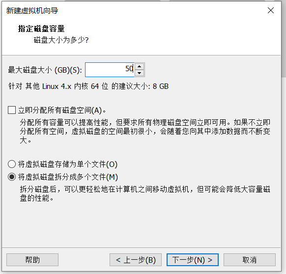 VMware安装操作系统:KylinV10(麒麟V10)(图13) image.png