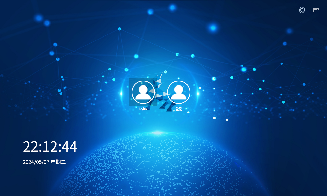 VMware安装操作系统:KylinV10(麒麟V10)(图31) VMware安装操作系统:KylinV10(麒麟V10)(图31)