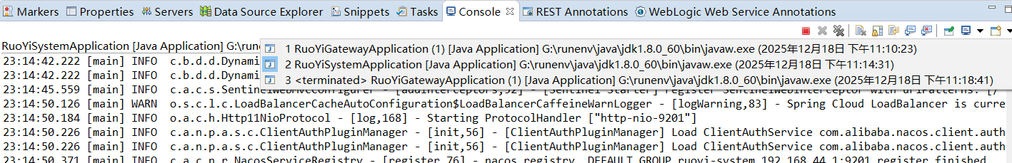 如何调出Eclipse正在运行的项目控制台(图5) image.png