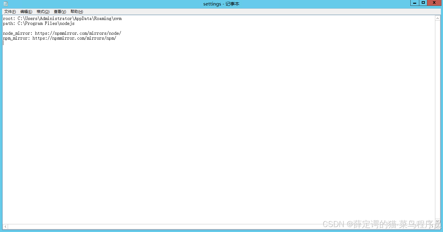 nvm详细安装使用教程和详细命令,以及提示” ‘nvm‘ 不是内部或外部命令,也不是可运行的程序或批处理文件“处理办法(图7) e7603fdad5e2469ba9c7dd32040d2ac1.png