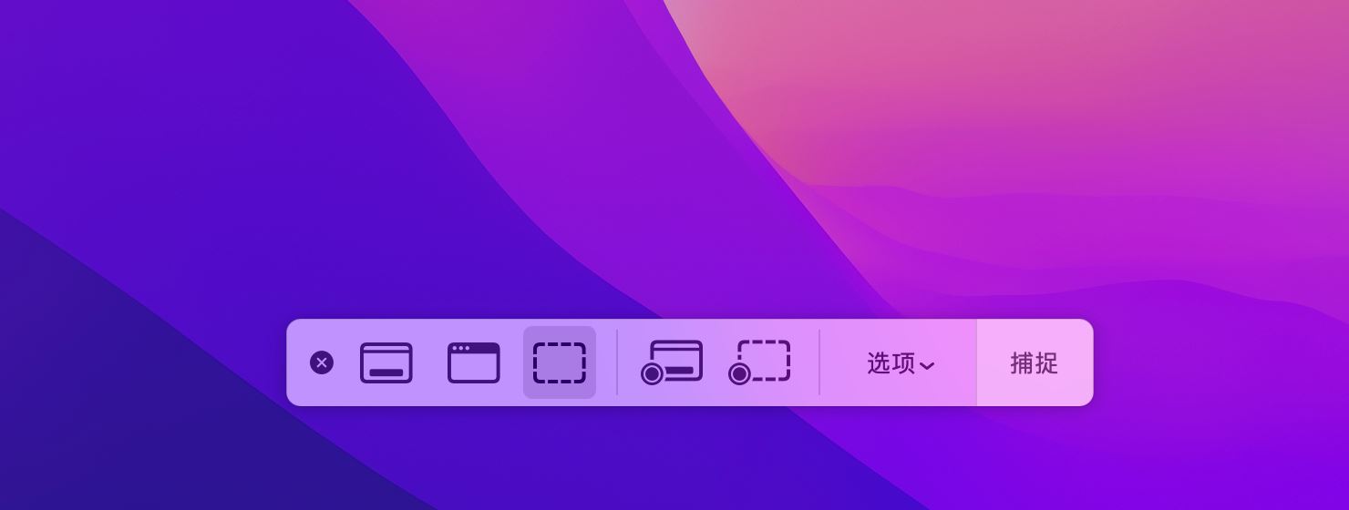 MacOS最全键盘快捷键:高效快速的工作利器(图10)