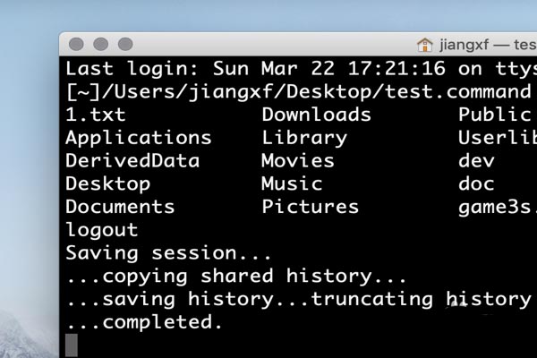 mac系统执行类似windows的bat批处理的技巧(图4) mac系统执行类似windows的bat批处理的技巧(图4)