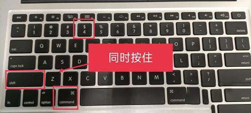 mac快速截图的几种方法(图2) mac快速截图的几种方法(图2)