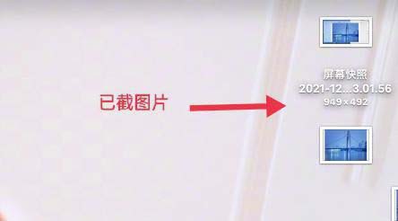 mac快速截图的几种方法(图3) mac快速截图的几种方法(图3)