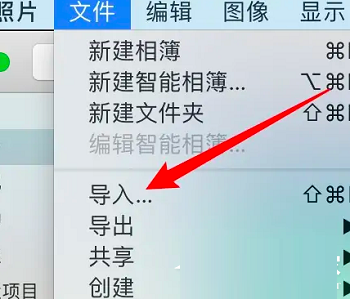 MAC截图怎么保存到相册？