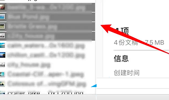 把MAC图片保存到相册的方法(图3)