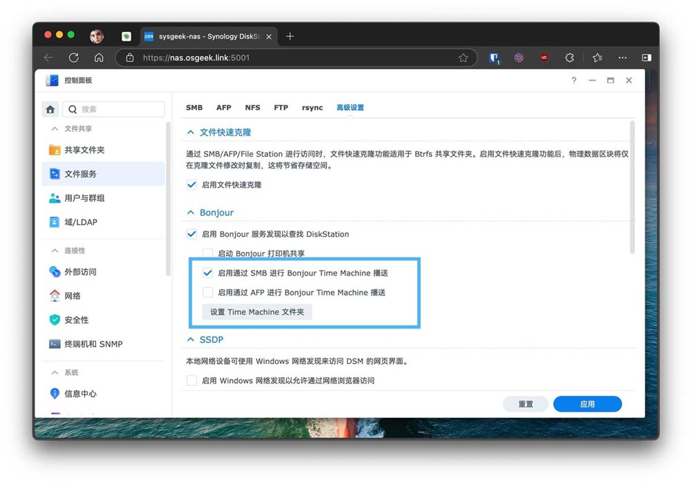 macOS时间机器备份和恢复指南(图2)