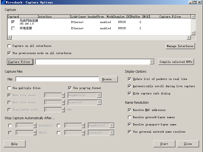  HTTP协议详解(图5)