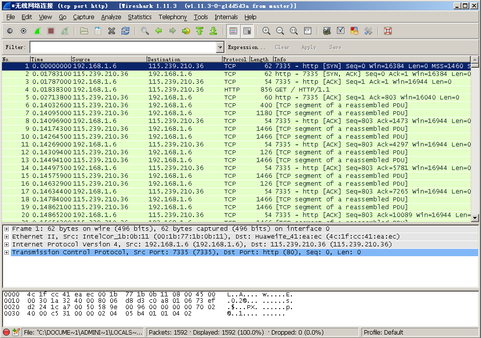  HTTP协议详解(图6)