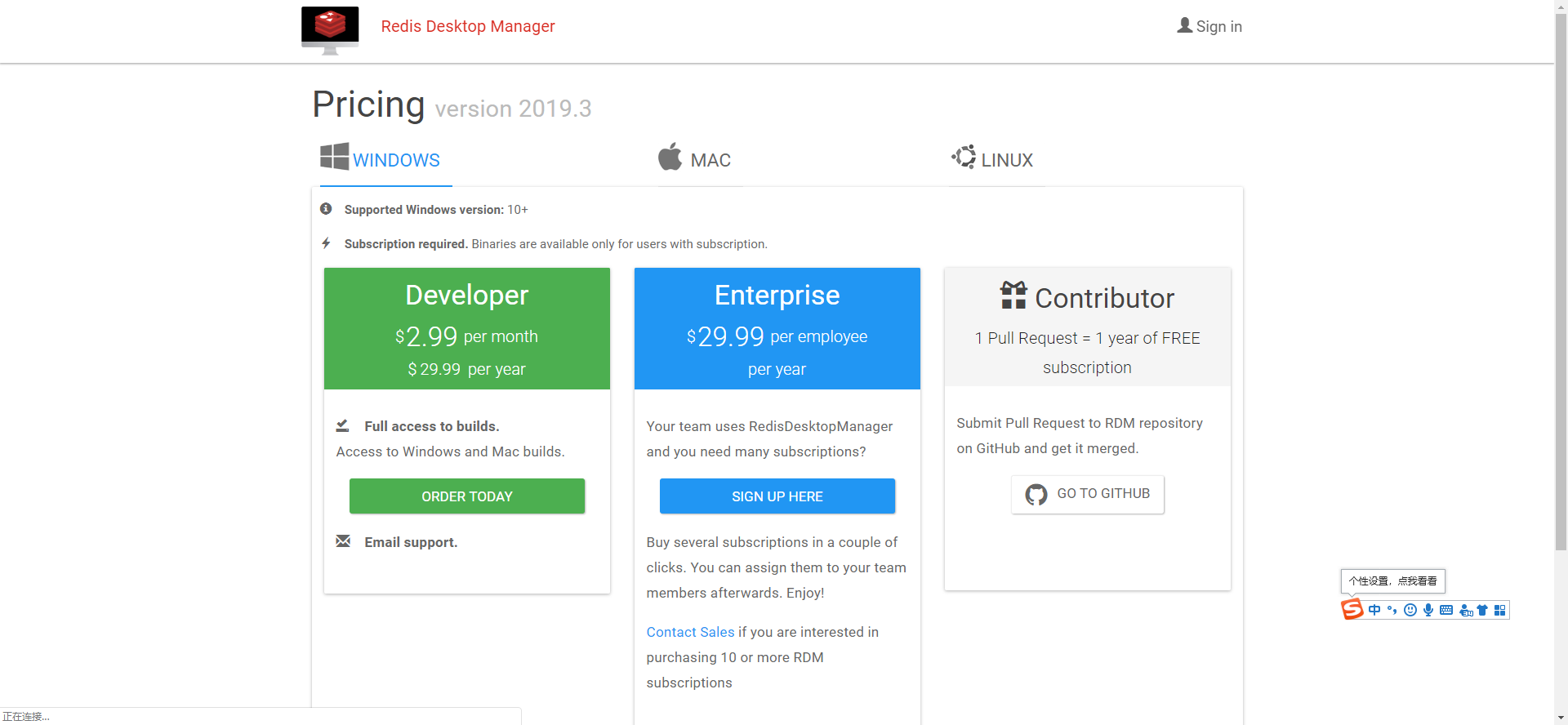 redis desktop manager安装及连接方式(图1)