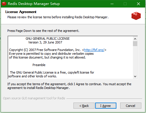 redis desktop manager安装及连接方式(图4)