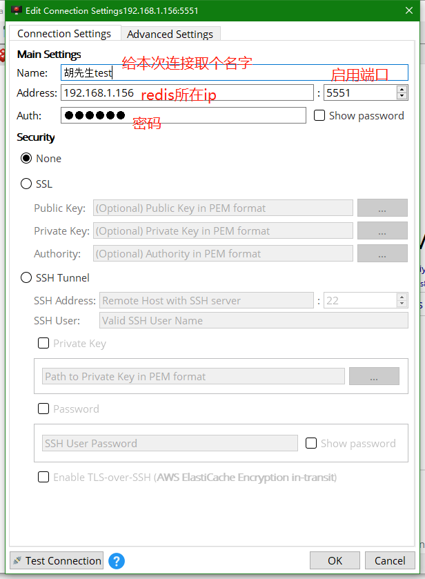 redis desktop manager安装及连接方式(图9)